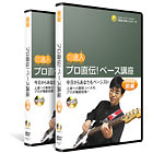 今や一児のパパである目黒先生出演!